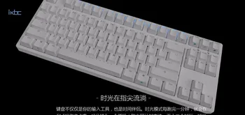 IKBC F87 TKL mekanisk tastatur tenkeyless PBT-cap blå led cherry mx skifte brun blå Hvid led-baggrundsbelyst gaming tastatur