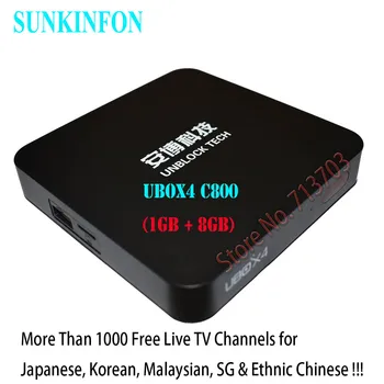 IPTV fjerne BLOKERINGEN UBOX4 S900 Pro Bluetooth UBOX 4 16G & C800 8G Android TV Box og Malaysiske koreansk Japansk Kinesisk TV Live Kanaler