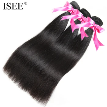 ISEE Brazilian HÅR Straight Hair Extension 3 Bundter Lige Hår 10-26 Tommer Remy Human Hair Bundter Naturlige Farve 3PCS/Masse
