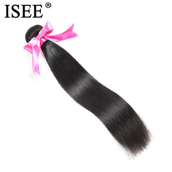 ISEE Malaysiske Lige Hår Væve menneskehår Bundter 10-26 tommer Remy Hair Extension Natur Farve Gratis Fragt