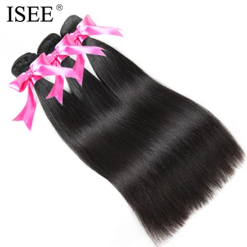 ISEE Peruvianske Lige Hår Human Hair Extension 3 Bundter Lige Hår 10-26 Tommer Remy Hår Bundter 3PCS/ Masse Naturlige Farve