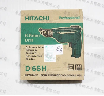 Japan HITACHI D6SH Hånd Bore Hjem high speed Mini Elektrisk Boremaskine fil Bindende Hul Puncher Høj Hastighed 4500/Min. (ubelastet)