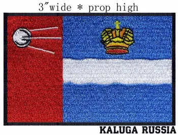 Kaluga, Rusland Flag broderi patch 3