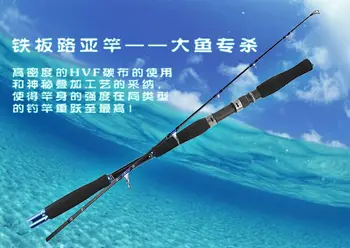 Kawa1.8m Båd, fiskestang, en og En Halv Afsnit Carbon jernstang, Fuji Hjul Sæde, Spnning / Støbning Jig Stang