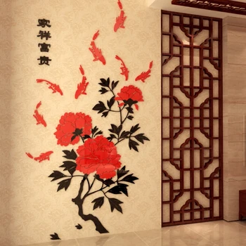Kinesisk stil, rigdom og ære crystal akryl 3D wall stickers Gangen, opholdsstue, TV, Væg dekoration Blomst Fisk