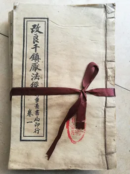 Kinesiske hekseri gamle bog Den Komplette Værker af 7 sæt