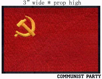 Kinesiske Kommunistparti Flag 3