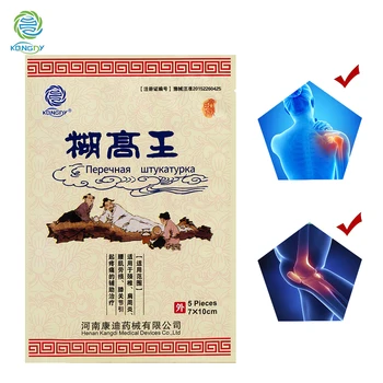 KONGDY 30Pieces=6Bags Traditionel Kinesisk Medicinsk smertelindring Patch Gigt/knæ/ledsmerter Patch Sundhedspleje rygsmerter Patch
