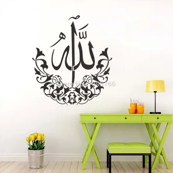 Kreative Islamiske Design Wall Stickers Hjem Indretning Stue 516 Vinyl Muslimske Vægoverføringsbilleder Dekorationer Sort Vægmaleri Kunst