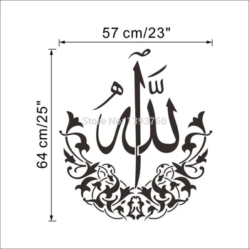 Kreative Islamiske Design Wall Stickers Hjem Indretning Stue 516 Vinyl Muslimske Vægoverføringsbilleder Dekorationer Sort Vægmaleri Kunst