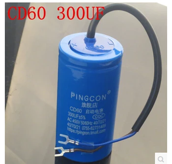 Køleskab / Kran / luftkompressor CD60 start kondensator 100/150/200/250 / 300UF 450V
