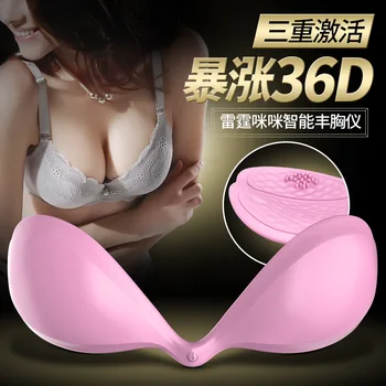LETEN intelligent Silikone Bryst puder brystvorte vibrator brystforstørrelse Massageapparat brystvorten Stimulator Usynlig bh til kvinder