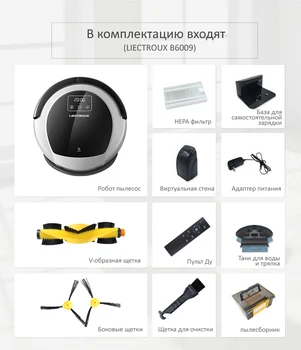 LIECTROUX B6009 Robot Støvsuger,Kort, Navigation,Smart Hukommelse,Lave Gentagelser,Virtuelle Blocker,UV-Lampe,vandtank,Lav støj