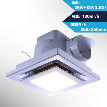 Loft ventilator 8 tommer LED-belysning energibesparende udstødning ventilator udstødning 250*250mm