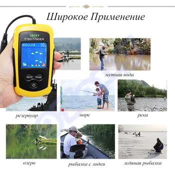 LUCKY Farve Display fishfinder Ekkolod 100M Sonar LCD-for Is Vinter Sejlads Karpe Fiskeri Fishfinder russiske guide # C9