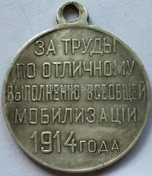 Medaljen 