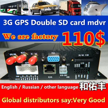 Mobile dvr 4 lyd-og video køretøj video-optager dual SD-kort overvågning vært 3G GPS-fjernbetjening mdvr positionering cmsv6 overvågning