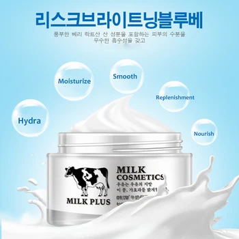 Mælk Fugtig Nærende ansigtscreme Anti Rynke Creme Importerede Råvarer hudpleje Anti Aging Wrinkle Firming Mælk Pleje 50g