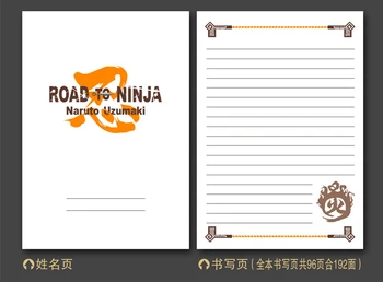Naruto cosplay notebook Animationsfilm Village Hidden Blade tegneserie logo pengepung Collectible Udsøgt gratis fragt