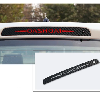 Nissan Qashqai 2012 Til Ekstra Bremse Lys Dekorative Sticker Carbon Fiber Høje Mount Stop Lampe Dække Tilbehør