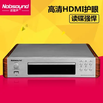 Nobsound dv-525 DVD-afspiller hjem HD børn evd-afspiller vcd-usb-HDMI HD