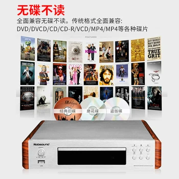 Nobsound dv-525 DVD-afspiller hjem HD børn evd-afspiller vcd-usb-HDMI HD