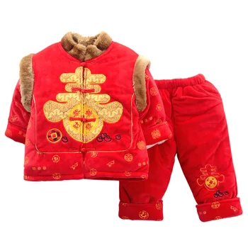 Nye År Kostume Kids Tøj Drenge Piger Tøj Udsøgt Broderet Tang Passer Mandarin Collar Traditionel Kinesisk Tøj