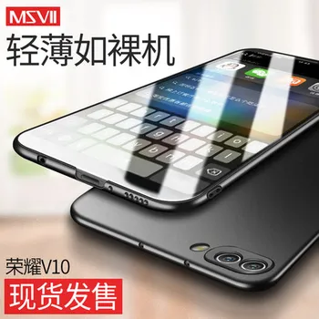 Oprindelige MSVII Mærke luksus Sag for Huawei Honor V10 (5.99