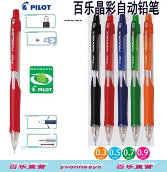 Pilot 0.3 0.5 0.7 0.9 mm mekanisk blyant 20pcs/masse