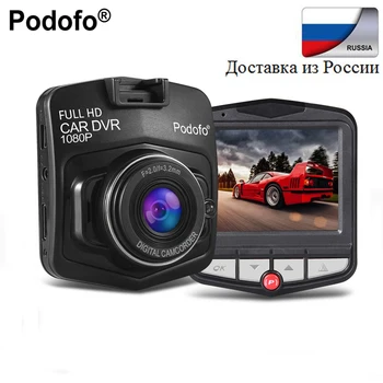 Podofo Nyeste Mini Dvr Bil DVR GT300 Videokamera 1080P Fuld HD-Video registrator Parkering Optager Loop Optagelse Dash Cam