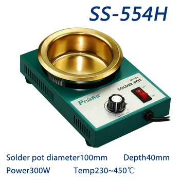 Pro'skit 220V 150/200/250/300W Lodde Pot Tin Smelteovnen termoregulering Lodning Desoldering Badekar 40mm 450 Grad