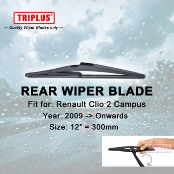 Rear Wiper Blade for Renault Clio 2 Campus (2009-Frem) 1stk 12