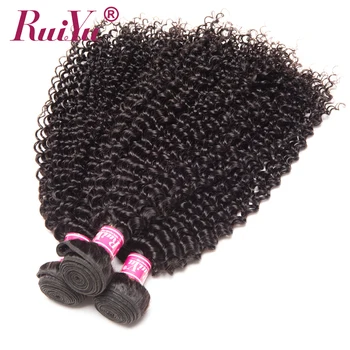 RUIYU Afro Kinky Krøllet Hår 3 Bundter Peruvianske Hair Weave Human Hair Extensions Naturlige Farve Hår Dobbelt Skud Non Remy