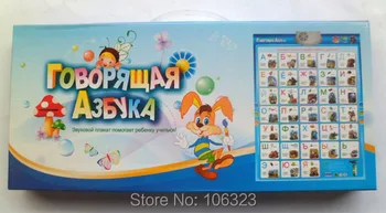 Russisk Bogstav Antal Ord Fonetisk Diagram Legetøj, Rusland Kids ABC 123 Læring Maskiner, Baby Pædagogisk Legetøj, Alfabet Musik Hænge
