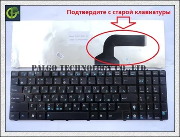 Russisk Tastatur til Asus K54 K54C K54H K54L K54Ly N50Vc N50Vg N50Vm N50Vn N53Sm N53Ta N53JG N53D N53DA RU Sort tastatur
