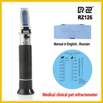 RZ Refraktometer Klinisk Medicinsk Hus, Hund, Kat Protein Serum, Plasma-Hæmoglobin Tester Urin Vægtfylde RZ126 ATC
