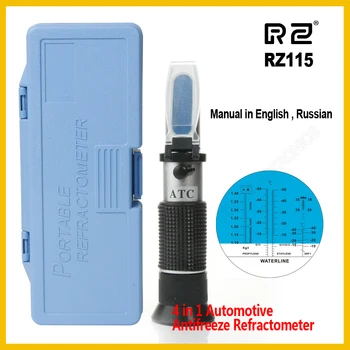 RZ Ægte Retail Package Automotive Antifreez Refraktometer Frysepunktet Adblue Urea Batteri flydende Glas vand ATC-Værktøj RZ115