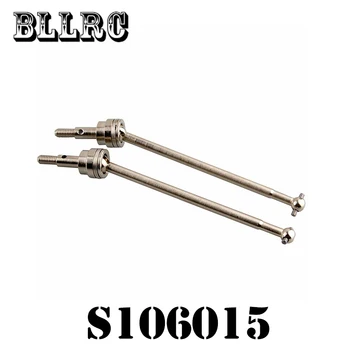 S106015 HSP ubegrænsede cross-country aluminium legeret stål kardanaksel CVD dog bone 94105 94106 94107