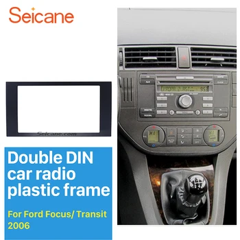 Seicane Elegant 2-Din Bil Radio Fascia Trim-kit til 2006 Ford Focus Transit Montering Ramme Dash Mount Bil DVD-Afspiller Stereo-Radio