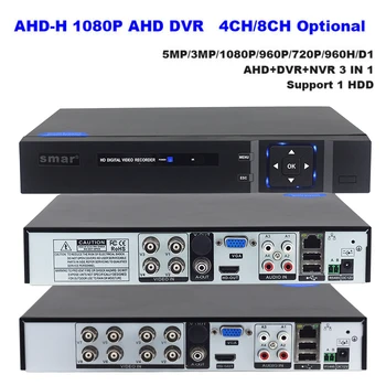 Super 4CH 8CH 1080P 5 i 1 AHD DVR Video-Optager Hybrid DVR NVR HVR for AHD Analog IP-TVI CVI Kamera CCTV-System, H. 264 VGA HDMI