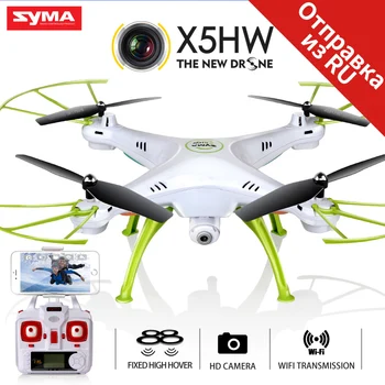 SYMA X5HW RC Drone Med Kamera Quadrocopter Wifi FPV HD Real-time 2,4 G 4CH RC Helikopter Quadcopter RC Dron Toy (X5SW Opgradering)