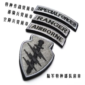 Særlige kvalifikationer kapitel 3D-broderi patch armbind badges camouflage sende mat militære patches badges
