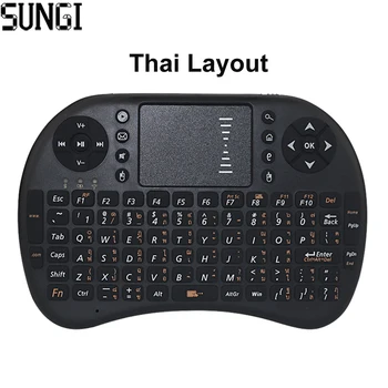 Thai Version Sprog 2.4 GHz Mini Wireless Keyboard Aircondition og Fjernbetjening af Musen Kontrol Touchpad ' en Til Android TV Box Tablet PC, Laptop