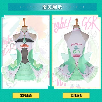 [Tilpas] +Paryk Animationsfilm Vocaloid Figur Racing Miku Passer SJ Uniform Kjole Cosplay kostume Halloween Kostume til kvinder Gratis shippi