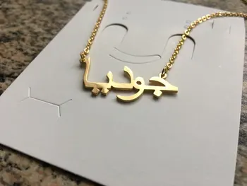 Tilpassede Arabisk Navn Personlig Halskæde Sølv, Guld, Rose Choker Halskæde Kvinder Mænd Islamiske Smykker Brudepige Gave Ketting