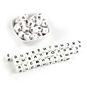 TYRY.HU 100pcs/set russiske Brev Alfabet Silikone Perle Baby Tand-Toy Brev Perle fødevaregodkendt Silikone 12mm Gratis Fragt