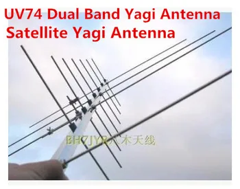 UV74 dual band-satellit-gps yagi antenne 430/144M SKINKE radio yagi antenne dual band-repeater yagi antenne