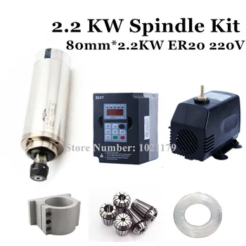 Vandkølet Spindel Kit 2,2 KW CNC Fræse-Spindel Motor + 2,2 KW VFD + 80mm klemme + vandpumpe/rør +13pcs ER20 for CNC Router
