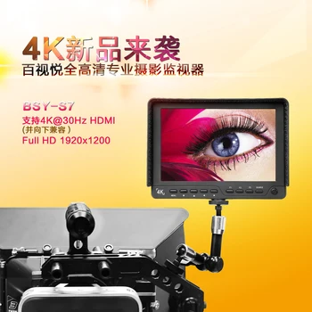 VIEW S7 4K kamera, HDMI HD-skærm video TFT felt 7
