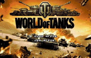 World Of Tanks 16 bit MD Game Card Til Sega Mega Drive Til Genesis